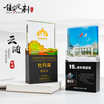 2021 New crystal trophy custom photo creative color glaze surging company excellent staff award