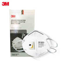 3m Mask 9001V 9002V 9502 9501V 9502V 8210 9322 8122 9542V