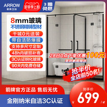 Arrow shower shower room T shaped shower screen dry and wet separation tempered glass partition flat door stainless steel frame custom