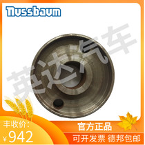 Reserved German NUSSBAUM Lusba double-column lift accessories 2 30SL belt reel 225SL02010