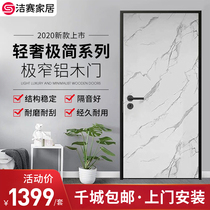 Aluminum wood door interior door ecological solid wood door room soundproof door simple very narrow side Library door bedroom door set door