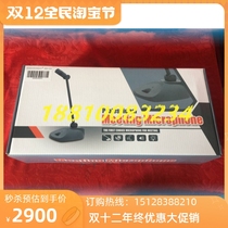 Maxtor MASDOORWAY MKH-918 desktop dual-tone head conference microphone microphone