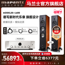 Marantz Model 30 L600 Bookshelf box HiFi amplifier sound combination Home set