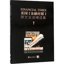 British Financial Times original Reading Collection 1
