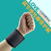 Sports Fitness Wristwatch Bandage for men and women Wrist Ping-pong Badminton Basketball Riding for anti-sprained and breathable adjusting protective gear