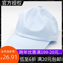 MINISO famous excellent IhearU series silicone baseball cap summer cap sunshade sun hat
