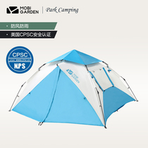 Mugao Di outdoor camping thickened childrens camping field portable foldable fully automatic sunscreen and rain-proof tent