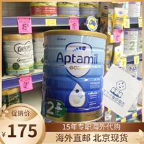 Australian Original Imported Aptamil Aptamil 2 Stage Milk Powder Newborn Infant Toddler Milk Powder 900g
