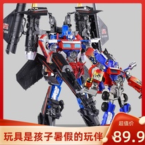  Transformers toy flying wing Skyfire Optimus prime with car 5U-class armor fit car model childrens boy