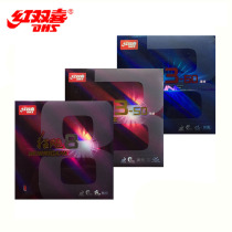 Red Double Happiness DHS Hurricane 350 Mad Biao 8 Sky Pole 3-60 Table Tennis Racket Glue Rubber