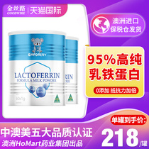 Empdairy Ayowise lactoferrin to modulate the milk powder infant child immunity globulin (2 canned)