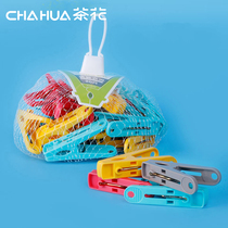 Camellia clothing clip bag 20 small plastic snack bag sealing clip socks underwear windproof fixed quilt clip