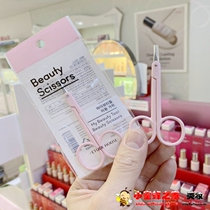 Korea counter Edute house Eriac hut pink eyebrow scissors makeup scissors beauty tool