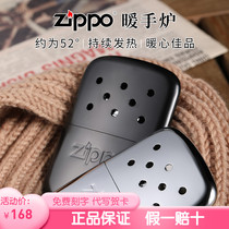American zippo boiler warm stove zippo lighter zippo warm hand bao Zippo zippo warm hand