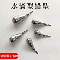 Luya belt ring string hook drip type lead drop throwing Rod sea pole long cast heart lead raft fishing sea fishing willow leaf fishing fall