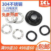 Wave Spring washer plate 304 stainless steel wave washer Spring washer DIN137B M3M4M5-M12