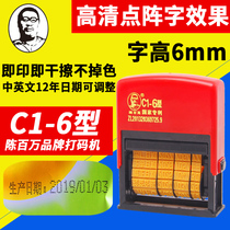 C1-6 puncher manual printing of food plastic bag packing box adjustable stacking machine production date shelf life limited date marking machine spray code machine with adjustable date seal character high 6mm