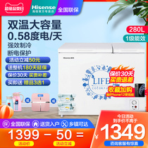 Hisense Hisense BCD-280ND Freezer Commercial Large Capacity Refrigerated Household Freezer Energy Saving Horizontal