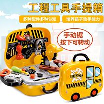 Childrens toolbox toy set baby repair wrench repair tool table boy baby 3-4-5-6 years old