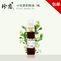 Treasures Lovers Pure Unilateral Guangxi Small Flower Jasmine Oil Essential Oils natural incense Facial Body Massage Beauty Salon 1ml