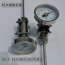 Hangzhou Fuyang comfort WSS-381 481 5.81 million to the pointer 304 stainless steel bimetal thermometer