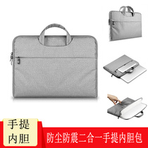 LG gram 2021 16 inch laptop 17 business computer bag 14 15 6 inch hand bag
