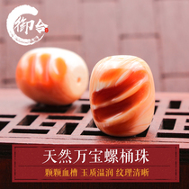 Natural Hainan Wanbao spiro with blood trough Bucket Bead Pearl Bead Top Pearl Top Pearl Moon Bodhi Buddha Beads Handstring Matching Accessories