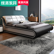 Leather bed Modern simple double bed Master bedroom 1 8m fabric bed Small household wedding bed Tatami soft bag bed Bedroom