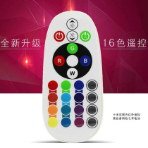 220v LED light with remote control colorful plug accessories