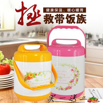 Stainless steel inner gall plastic insulation lunch box double layer of plastic insulation box vacuum tip pot
