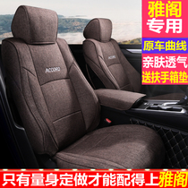 Honda Accord 9th generation 9th generation 10th generation special car seat cover linen art all-inclusive four-season universal breathable cushion