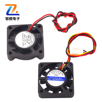 Small fan 4 * 4CM 401 s computer case CPU North and South Bridge Fan 2-wire 3-wire with plug