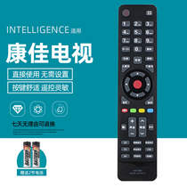 Suitable for Konka KTV TV remote control KK-Y365 LED42K70U LED49K70U LED55K70U