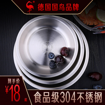 German three or four steel stainless steel disc fruit plate 304 household round dish dish dish plate flat plate deep plate