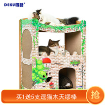 Cool cat house winter warm cat nest four seasons general orange cat Dongqiani Nebomela cat house thickened pad
