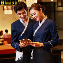 Suffer restaurant overalls women Chinese style hotel waiter overalls autumn and winter long sleeve women