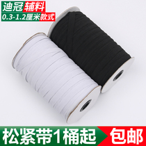 3mm5mm6mm8mm10mm12mm flat elastic belt wide tight belt garment accessories elastic belt belt pants elastic belt