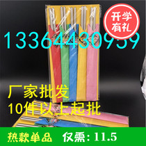 North Korean ethnic folk style Korean color strips stainless steel embroidery cloth art suit chopsticks 5 clothes