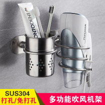Hair dryer shelf wall hanging household 304 stainless steel toilet bathroom rack no punching electric blower rack