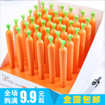 Creative cute carrot automatic pencil men and women hipster 0 5 refill Primary School students stationery writing constantly