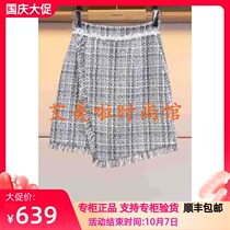 AN 2019 spring counter new skirt L3061102￥1880