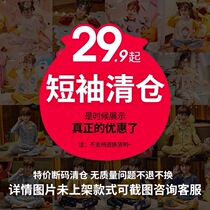 Childrens pajamas girls summer short-sleeved cotton boys parents and children home clothes mothers and daughters