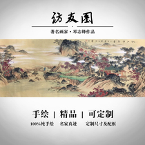 Hand drawing true imitation ancient country painting Feng Shui Painting Living-room Office Landscape Painting Leaning by Mountain Tutter Decorative Hanging with a frame