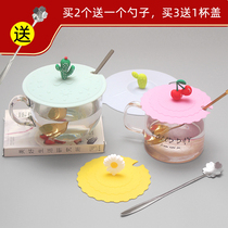 Winch cup cover silicone cup cover Mark cup cover can place spoon large breakfast cup lid medium number