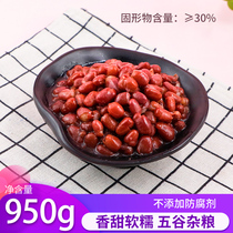 Biaofu canned red beans 950g canned instant honey red red bean sugar water shop Pearl dessert milk tea special raw materials