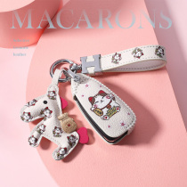 Suitable for Ford Focus Key Set Forrest Buckle High-grade Maverick Car Female Ruiji Shell Leather Mondeo Bag