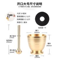 Shredder Garlic peeler Grinding solid grinding bowl cylinder cup material tank Full pounding pure copper bowl pounding bucket Chung medicine