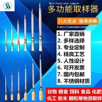 Examine the Rice Tool 034 rod out the grain detection rice thickness RQR food detector