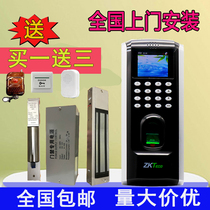 Central control smart F7 fingerprint access control system set glass door access control attendance all-in-one machine electric lock magnetic lock