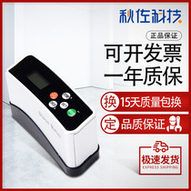 Qiu Zuo Technology Gloss meter High precision tri-angle gloss meter Metal photometer Stone ink ceramic